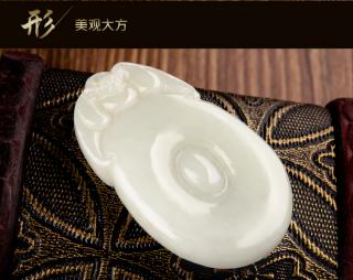 千琢和田玉吊坠 福在眼前平安扣玉坠附鉴定证 sn20011